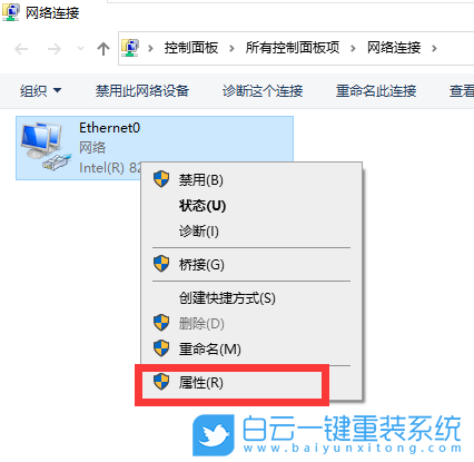 Win10,ipv6地址步驟
