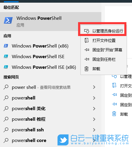 Win10,XboxApp,Xbox應(yīng)用步驟