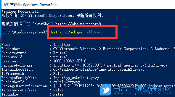 Win10,XboxApp,Xbox應(yīng)用步驟
