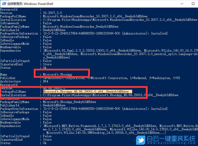 Win10,XboxApp,Xbox應(yīng)用步驟