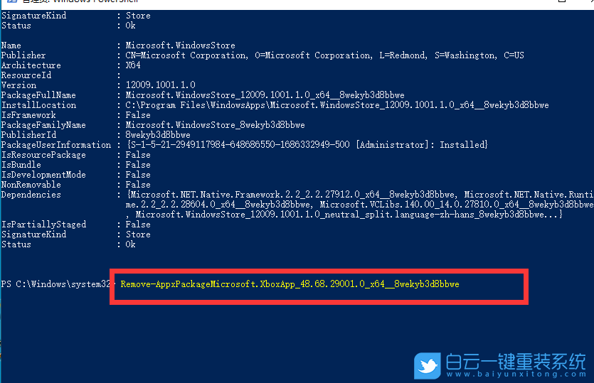 Win10,XboxApp,Xbox應(yīng)用步驟