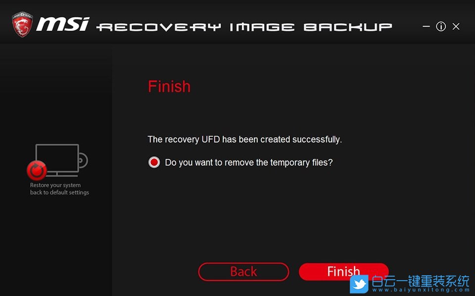 MSI,備份還原系統步驟