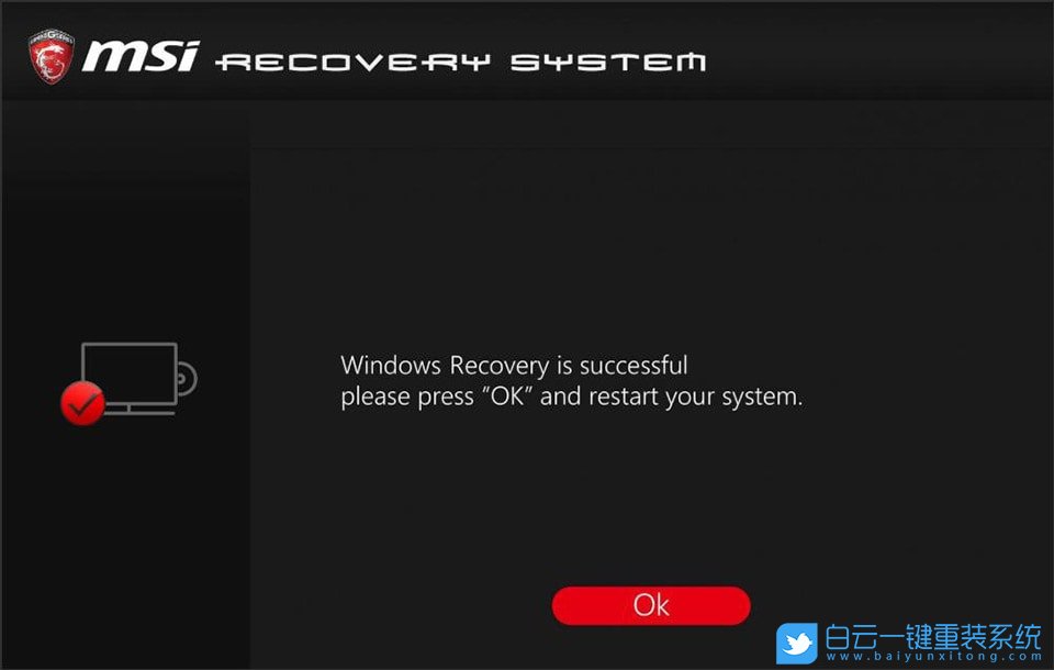 MSI,備份還原系統步驟