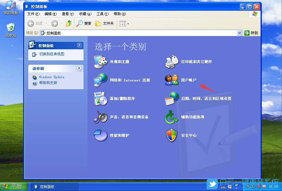 WinXP,登錄界面步驟