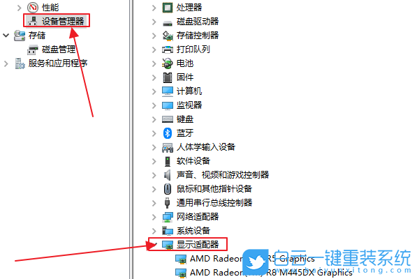 Win10,藍屏重啟步驟