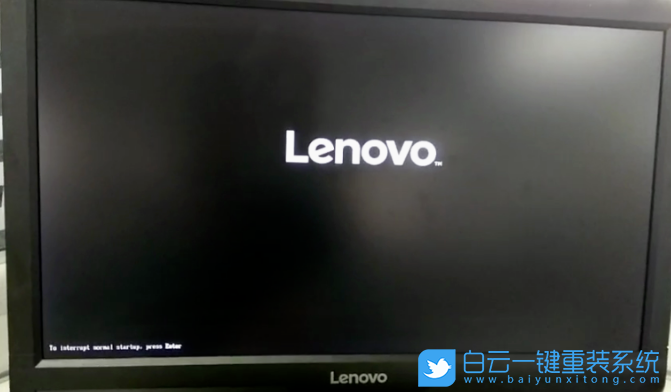 聯想Bios,U盤啟動步驟