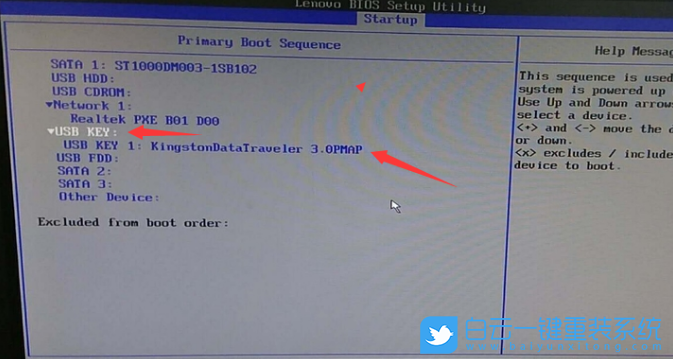 聯想Bios,U盤啟動步驟