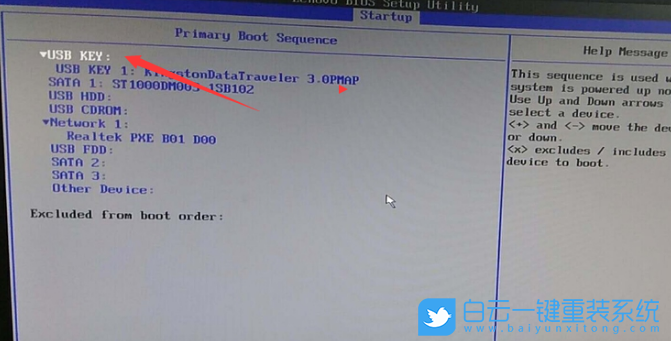 聯想Bios,U盤啟動步驟