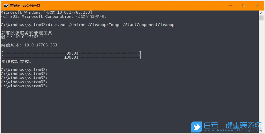 Win10,組件存儲步驟
