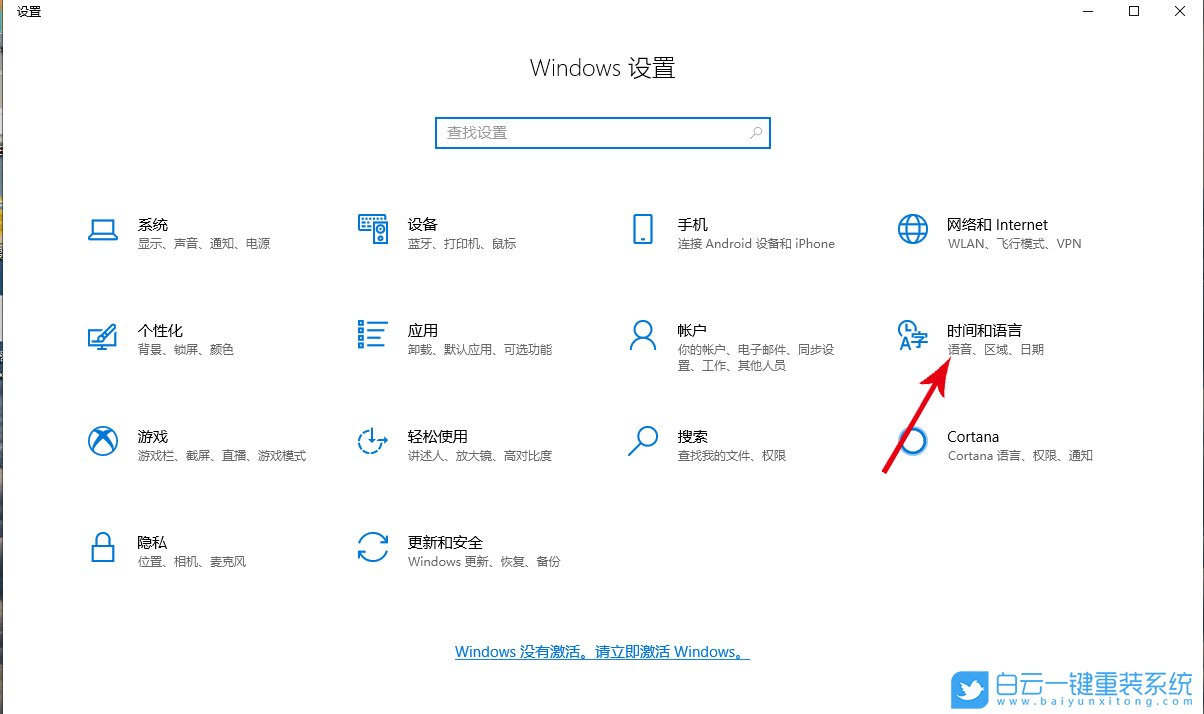 Win10,系統重裝,輸入法步驟