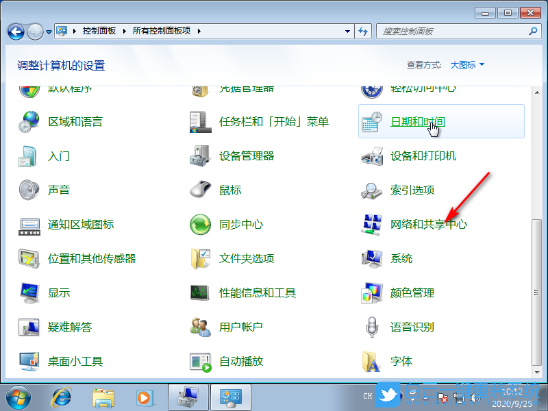 win7,網(wǎng)卡優(yōu)化,網(wǎng)卡設(shè)置步驟