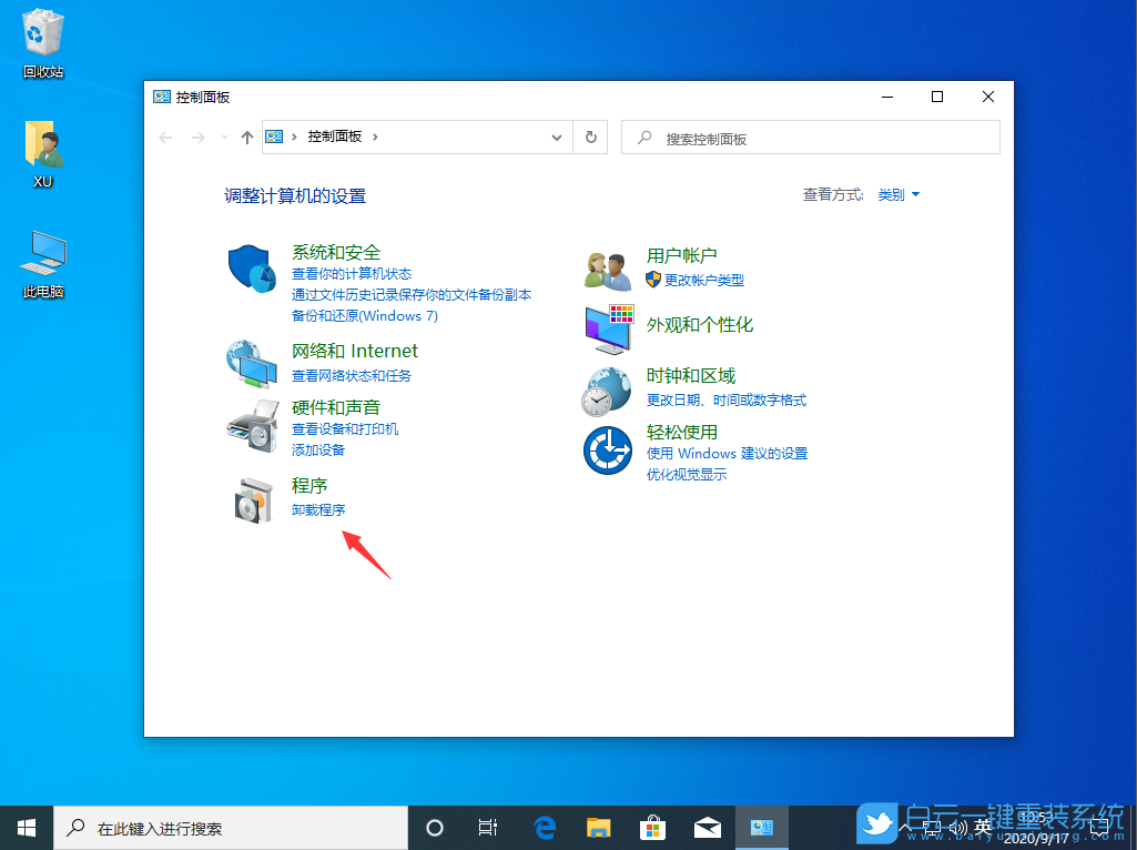 Win10,telnet,服務(wù)步驟