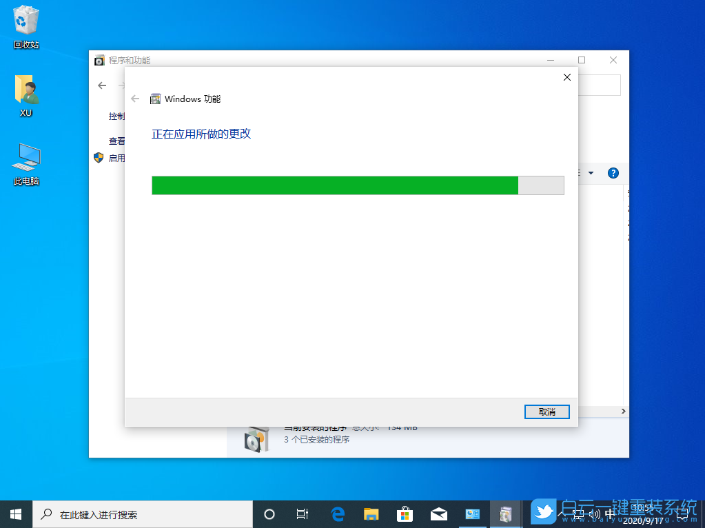 Win10,telnet,服務(wù)步驟