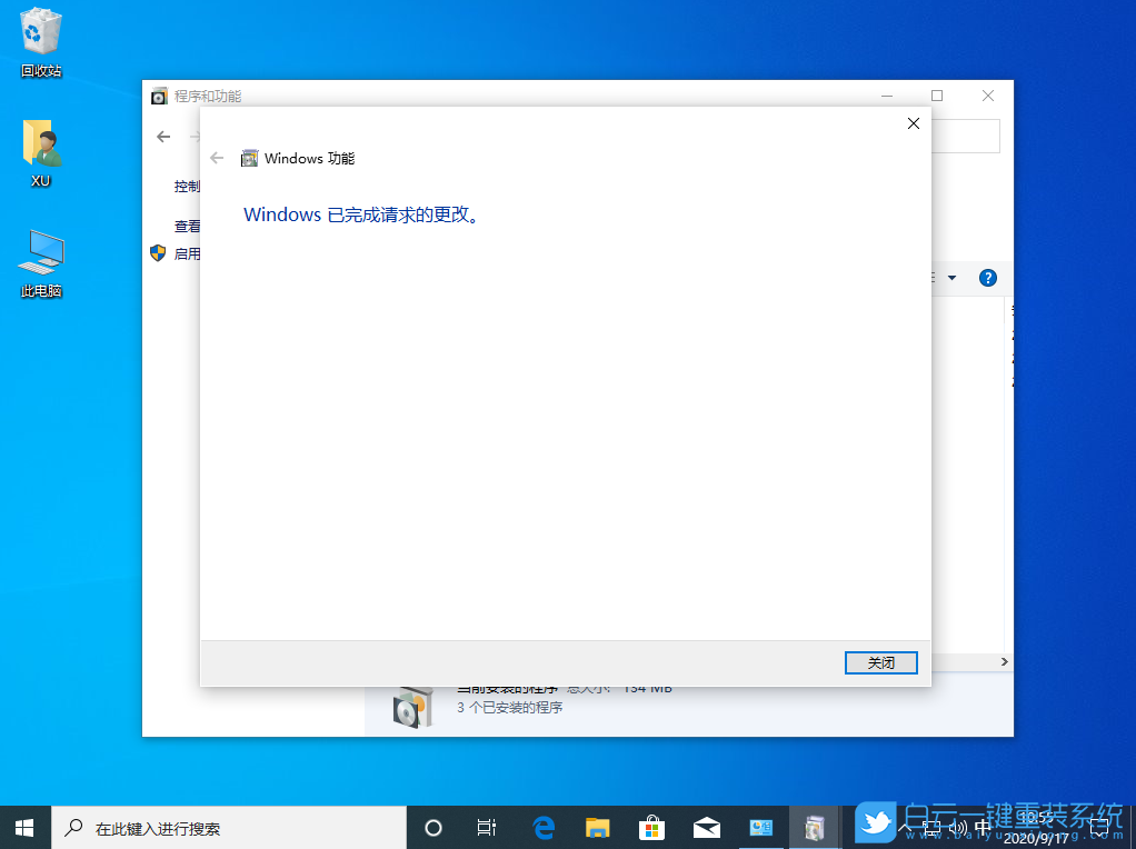 Win10,telnet,服務(wù)步驟