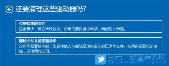 win10,藍(lán)屏步驟