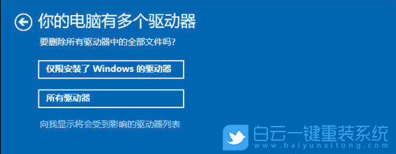 win10,藍(lán)屏步驟