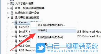 聯(lián)想筆記本,黑屏步驟
