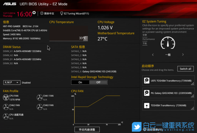 重裝系統(tǒng),開不了機步驟