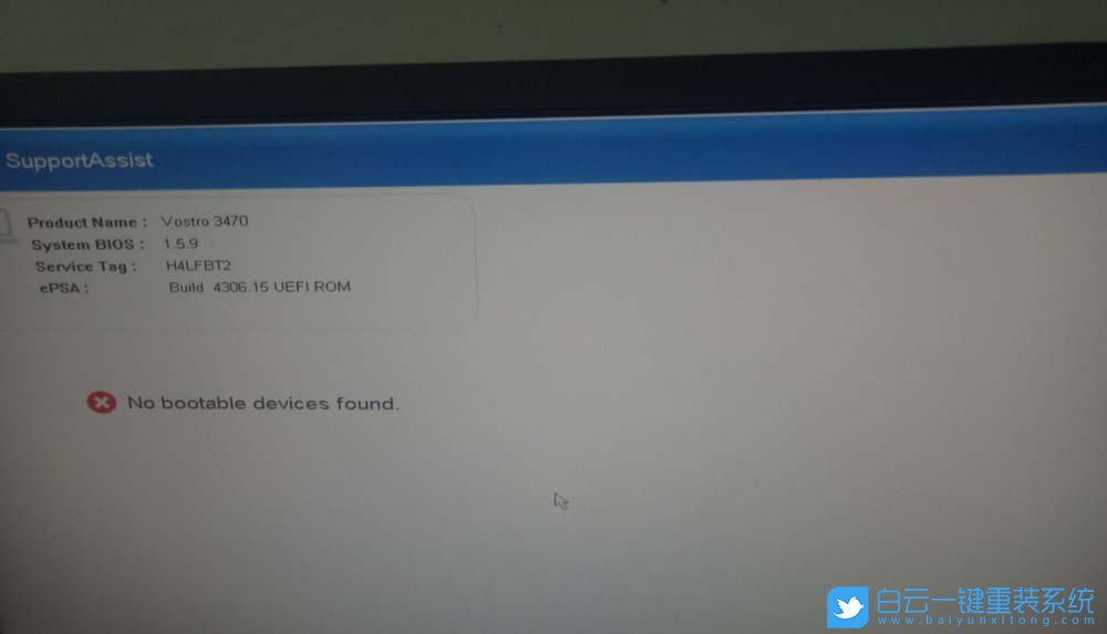 戴爾3470,重裝系統(tǒng)步驟