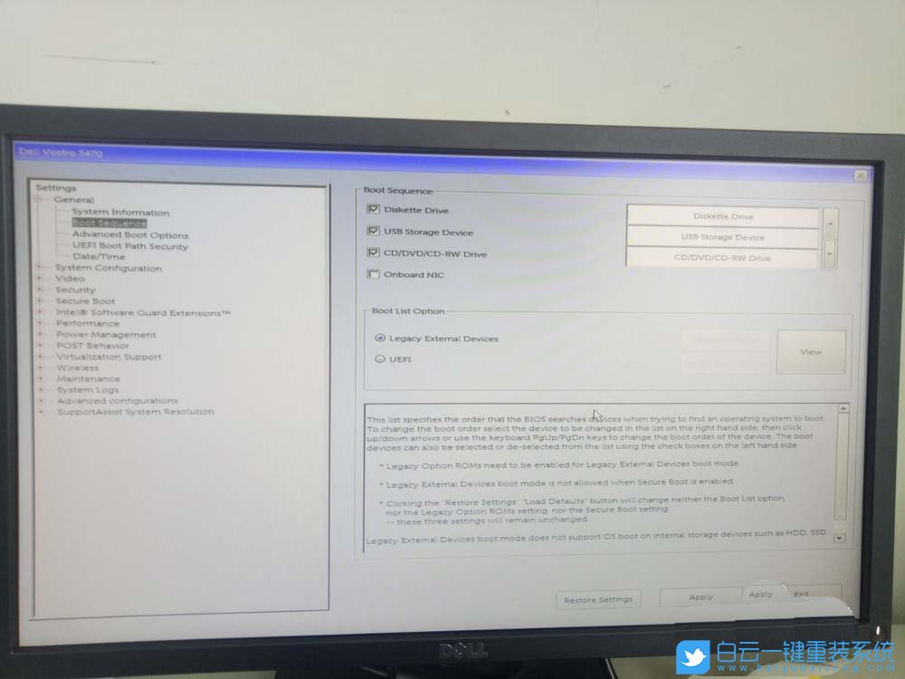 戴爾3470,重裝系統(tǒng)步驟