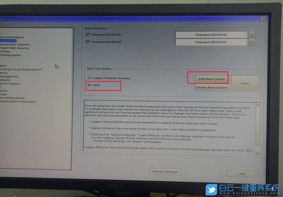 戴爾3470,重裝系統(tǒng)步驟