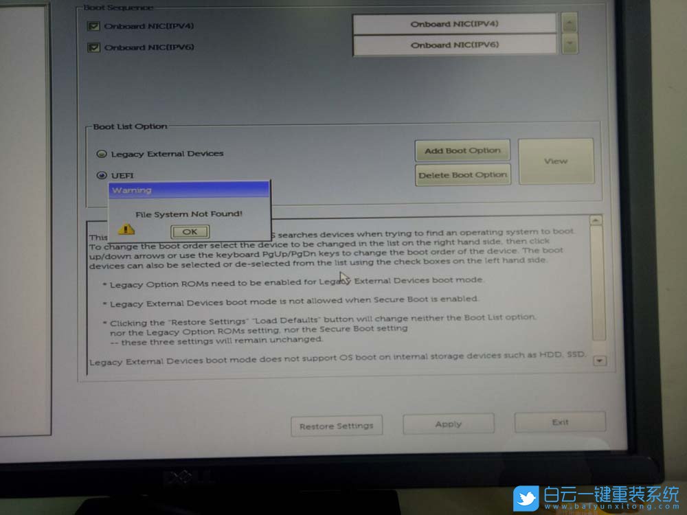 戴爾3470,重裝系統(tǒng)步驟