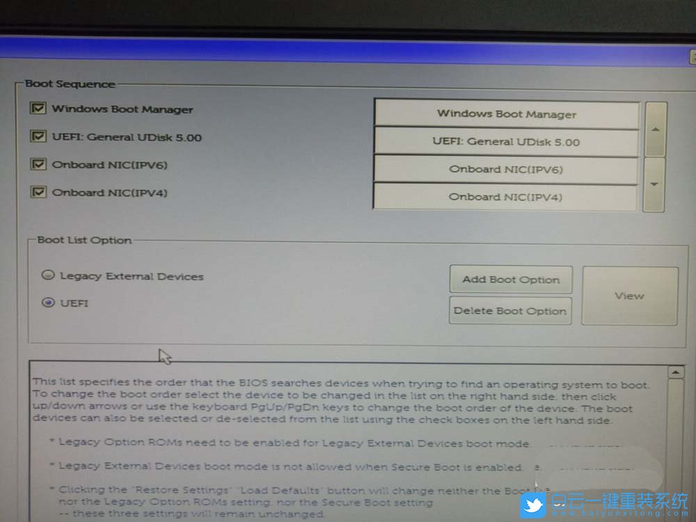 戴爾3470,重裝系統(tǒng)步驟