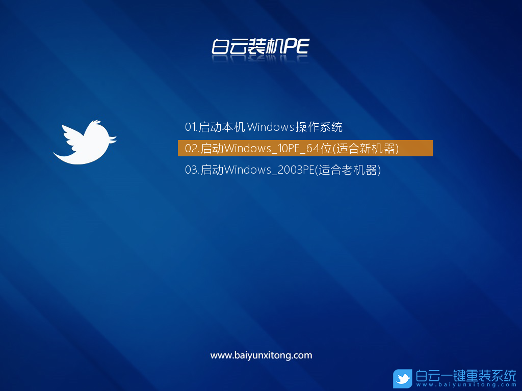 戴爾電腦,Win10改Win7步驟