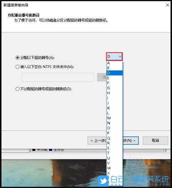 重裝系統,系統盤,Win10步驟