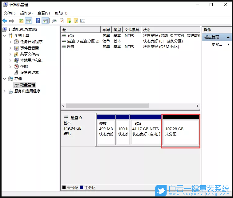 重裝系統,系統盤,Win10步驟