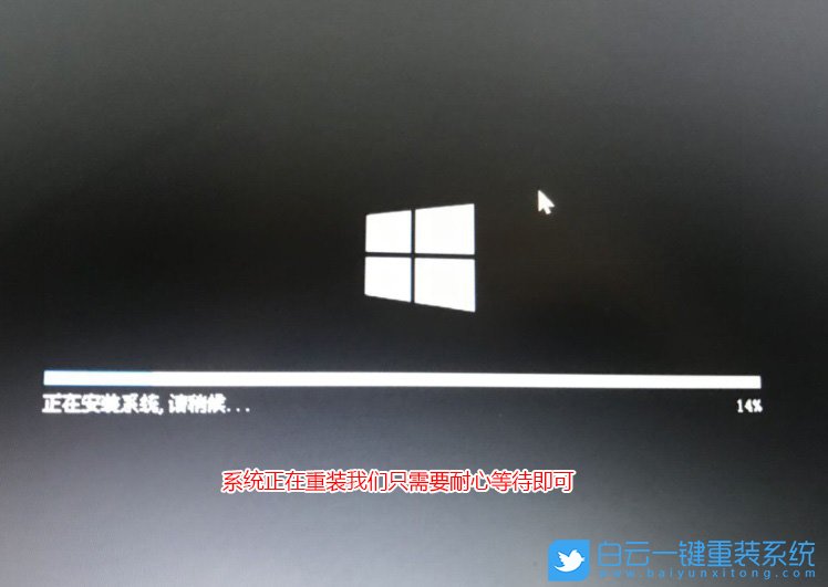 聯(lián)想拯救者,Win10,重裝步驟
