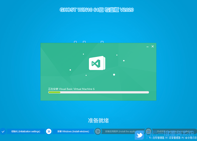 聯(lián)想拯救者,Win10,重裝步驟