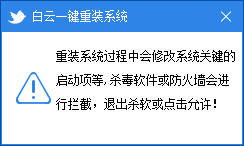 聯(lián)想拯救者,Win10,重裝步驟