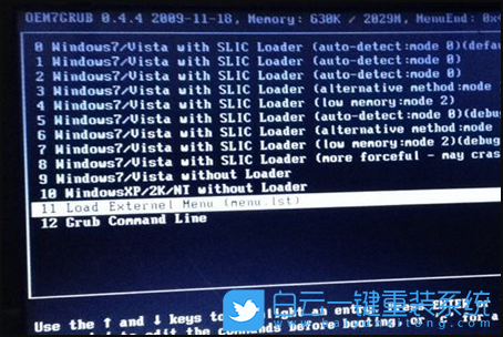 重裝系統(tǒng),引導(dǎo)文件損壞步驟