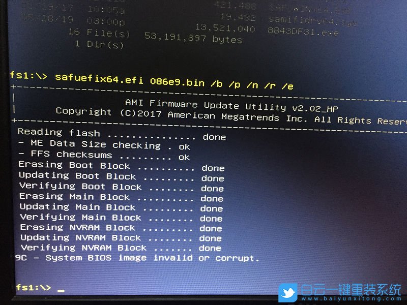 Win10,Win7,藍屏重啟步驟