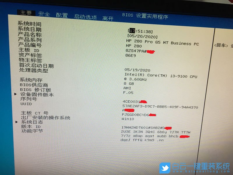 Win10,Win7,藍屏重啟步驟