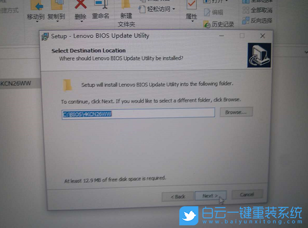 聯想筆記本,BIOS教程,升級BIOS步驟