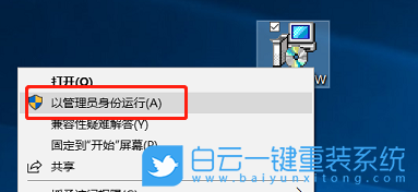 聯(lián)想筆記本,Lenovo,BIOS步驟