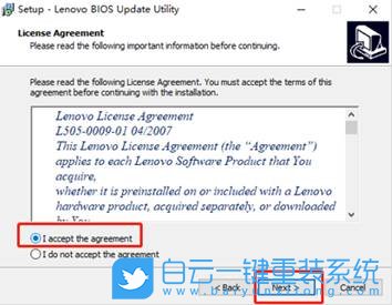 聯(lián)想筆記本,Lenovo,BIOS步驟
