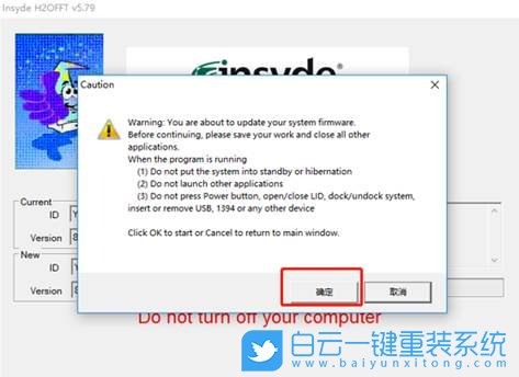 聯(lián)想筆記本,Lenovo,BIOS步驟