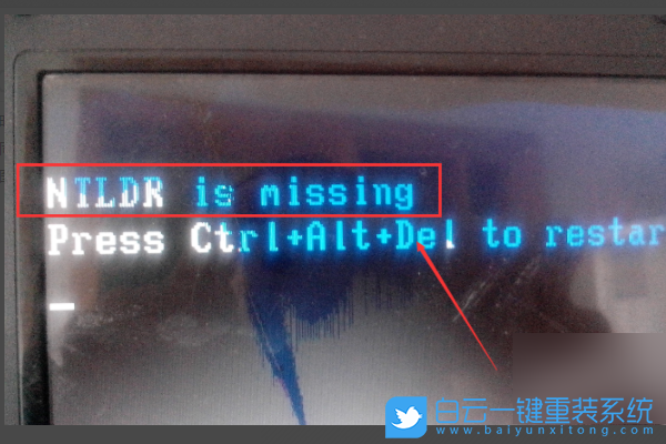 系統(tǒng)故障,引導錯誤步驟