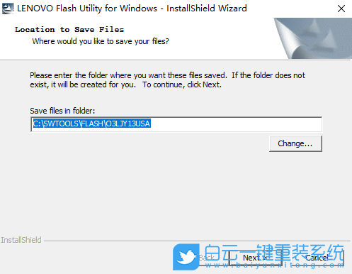 聯(lián)想臺式機,升級BIOS,更新BIOS步驟