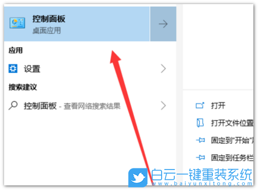 家庭版升級(jí)專業(yè)版,版本升級(jí)步驟