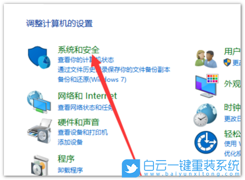 家庭版升級(jí)專業(yè)版,版本升級(jí)步驟