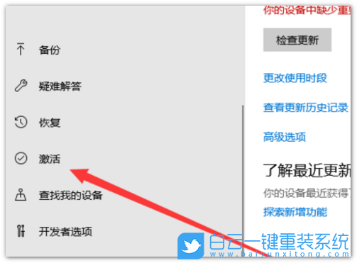 家庭版升級(jí)專業(yè)版,版本升級(jí)步驟
