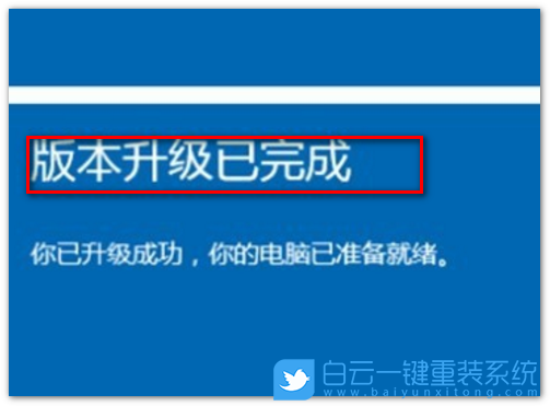 家庭版升級(jí)專業(yè)版,版本升級(jí)步驟
