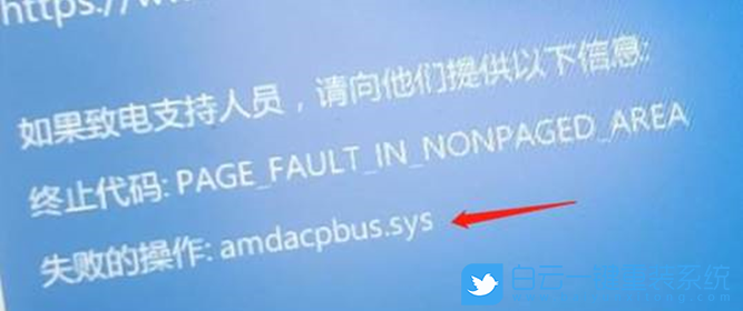 聯(lián)想拯救者藍(lán)屏,聯(lián)想y7000藍(lán)屏步驟