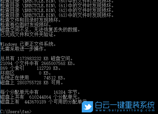 U盤(pán),格式化,如何格式化U盤(pán)步驟