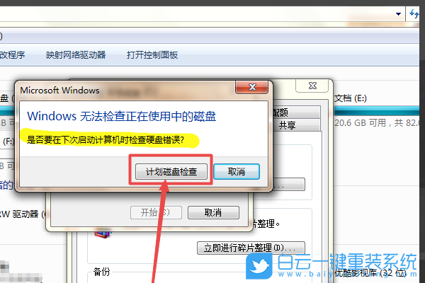 U盤(pán),格式化,如何格式化U盤(pán)步驟