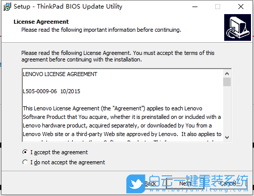 ThinkPad,升級(jí)BIOS,更新主板BIOS步驟